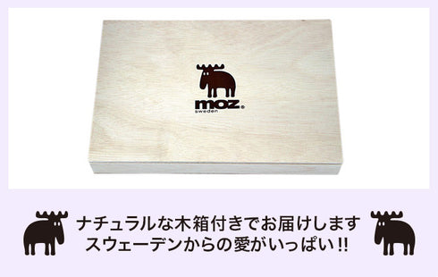 moz sweden 小皿5枚セット 木箱入.|s2